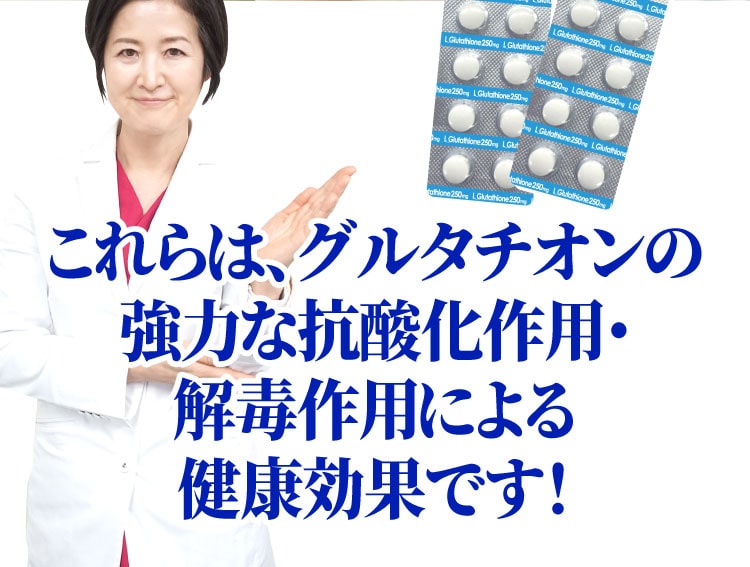 l glutathione     elife